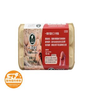 【非籠飼】一顆好蛋非籠飼冷藏10入