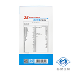 [淳安] 台塑生醫 緩釋綜合維他命複方膜衣錠 (60粒) X 2盒, , large