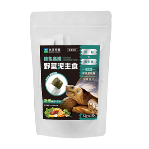【Aqua Corner 角落水族】陸龜高纖野菜泥主食 12g*18條