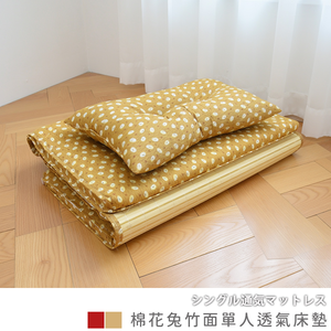 Cotton Rabbit Bamboo single breathable mattress