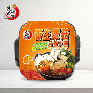 Yuan tai Homemade Vegetarian Mushrooms Hot Pat