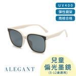 KIDs sunglasses-WHITE, , large