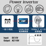【CSP】Power converter + deep cycle battery pack sine wave UXC50-12IFR + 1000W power converter 12V to 110V inverter + 12V50Ah battery, , large
