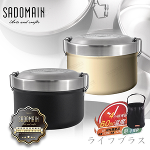 仙德曼316不鏽鋼輕量保溫便當盒(附提袋)-14cm-850ml-2入組