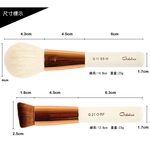 【Galatea葛拉蒂】 金顏短柄系列 光峰白羊毛腮紅蜜粉刷+粉底拋光刷, , large