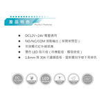 昌運監視器 DJS-NT02W 防水免接觸紅外線感應開關 開門開關 非接觸式開門按鈕 防水不銹鋼開門按鈕, , large