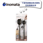 【HIYASU日安工坊】Inomata 長條型量匙 M, , large
