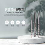 【ME5】J024 Curved-Hook Comedone Tweezer (Hard-to-Reach Type), , large