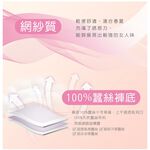 【K's凱恩絲】夏季繽紛橘網紗三角有氧蠶絲內褲, , large