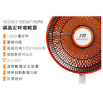SPT 尚朋堂 36cm碳晶擺頭定時電暖器 SH-2330CA, , large