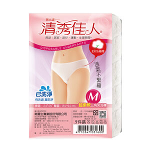 Ladies Disposable