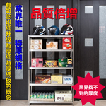 【誠宜居家】70x60x158公分【 特厚款鋼板加粗加厚80%】(五層不鏽鋼置物架)《洗碗機》-加強底部橫梁 收納架 不鏽鋼置物架 不銹鋼置物架 廚房不銹鋼置物架 置物架 家電架 廚房架 架子, , large