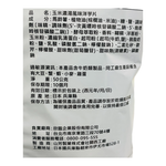 山芳玉米濃湯風味洋芋片, , large