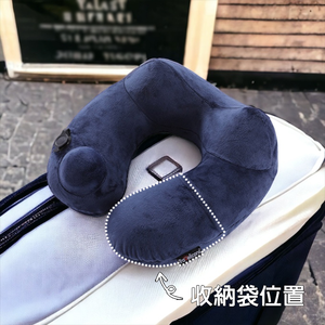 自動充氣U型枕頭【多色可選】 睡枕 全新升級 自動充氣U型枕 出差旅行枕護頸 飛機枕 枕頭 午休枕 枕頭 U型枕 人體工學 護頸枕 頸枕