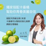 【FJ豐傑生醫】玻尿酸+卡曼橘30顆/袋-日本領先等級「吃的玻尿酸」再添枸杞+維他命C抗氧化x養顏美容, , large