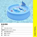 【Healgenart】可愛鯊魚歡樂泳池 大型噴水泳池, , large