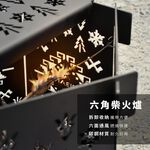 Hexagonal Wood-Burning Stove , , large