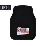 car supplies, , large