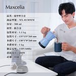 Maxcelia 瑪莎利亞｜嵐寧摩卡壺｜MX-0130MM, , large