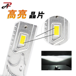 [PA LED] U723｜白光 LED 大燈 霧燈 遠燈, , large