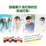 【囍瑞BIOES】100%純天然紅葡萄汁原汁(隨身瓶200ml-24入), , large