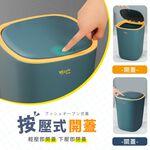 [夢巴黎]  彈蓋式垃圾桶 垃圾桶 浴室垃圾桶 廁所垃圾桶 廚房垃圾桶 回收桶 小垃圾桶 大垃圾桶 分類垃圾桶, , large