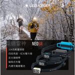 【德國Ledlenser】NEO5R 充電式慢跑頭燈 〖多色可選〗, , large