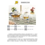 Chikao 耐熱花茶壺 玻璃茶壺 流派花茶壺 600ml 金益合玻璃器皿, , large