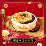 【冊子年菜】櫻花吹雪步步高(櫻花蝦油飯一盒+紫米干貝絲油飯一盒), , large