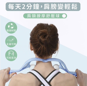 [e shoe store] Shoulder and neck massage stress relief ball (green) Massage stress relief ball Acupoint massage stick (green)