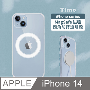 【Timo】iPhone 14 (6.1 inch) Magnetic Enabling Case (MagSafe Compatible)