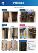 Philips 飛利浦 ALPHA 五合一推拉式智能門鎖/電子鎖 曜石黑(指紋│卡片│密碼│鑰匙│WIFI/含基本安裝), , large