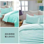 Hilton希爾頓 時尚條紋特級品300針織100%精梳棉單人被套, , large