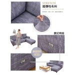 【格藍傢飾】禪思超彈性L型涼感兩件式沙發套-右/左 萬用沙發罩彈性防滑全包, , large