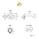 【Colors】單桿 伸縮窗簾桿 火炬 70-120cm / 120-210cm 古典系列 門簾, , large