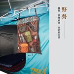 【Treewalker 萊茂】多功能置物袋, , large