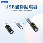 Mini Lighter - C, , large