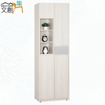 cabinet, , large