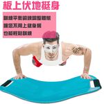 金德恩 GS MALL 台灣製造 扭腰運動平衡板 附贈拉繩 扭腰板 瑜珈板 健身板 平衡板 運動板 皮拉提斯, , large