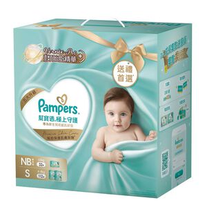 PMS ICB R2 POMEPACK(1NB+2S)