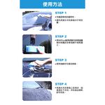 日本Willson 氟素鍍膜洗車精2入組, , large