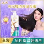 LUX SILKY SMOOTH FRESH SP, , large