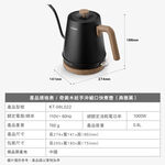 CHIMEI 0.8L Wooden Handle Pour-Over Kettle KT-08L022, , large