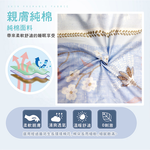 【多利寶寢具】FITNESS 精梳棉雙人加大七件式床罩組-安東尼爾-藍, , large