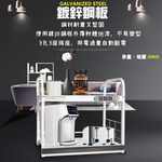 GS MALL 台灣製造 2層1拉板插座電器收納架 附插座 二層架 電器收納架 收納架 層板架 儲物架 層架 廚房收納, , large