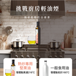 [人良油坊]第一道初榨熱炒專用堅果油 甜杏仁油250ml, , large