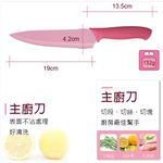 PERFECT 理想牌 極致刀具 切片刀 粉藍 盒裝-Leidea樂德兒, , large