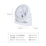 SUPAFINE 勳風 10吋空氣循環扇 HF-B918S / HF-B916S, , large
