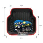 日本MIRAREED 碳纖皮革立體凹槽腳踏墊/前座&後座用 汽車腳踏墊, , large