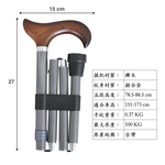 Folding Cane, , large